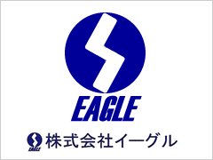 株式会社イーグル